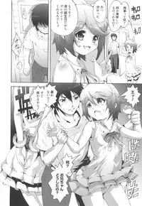 [Tanimachi Maid] Ichigo Extreme