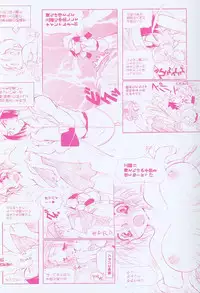 [BENNY’S] Momoiro Saiyuuki