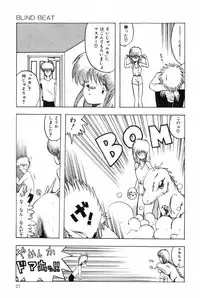 [Ohnuma Hiroshi] POSSESSION