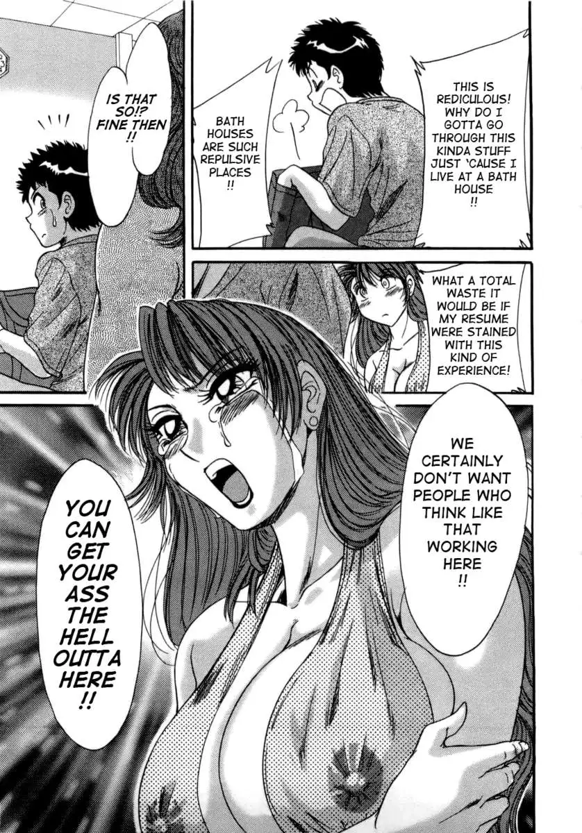 My Mom, The Sexy Idol Vol. 1