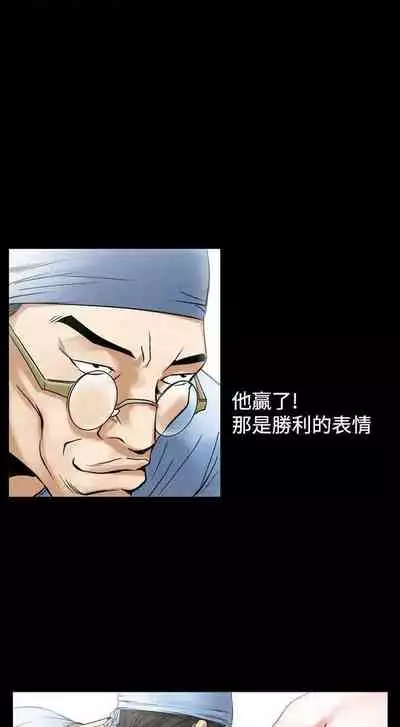 人妻性解放（1-2季） 1-84