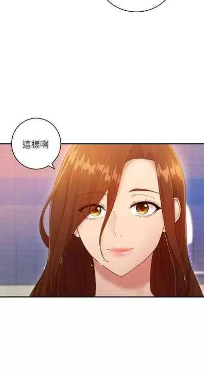 【周二连载】继母的朋友们（作者：Red-A&頸枕） 第1~45话