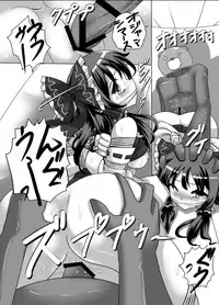 [Kuro Lili no Heya (lilish)] Shinari no Kankitsu (Touhou Project) [Digital]