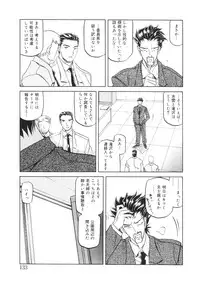 [Sanbun Kyoden] READINESS