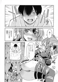 Kunoichi Inbaku Taisen