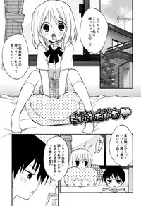 [Konata Hyuura] "Kimochiyoku Nacchau" tte Douiu Koto? - What do you mean "to feel good"?