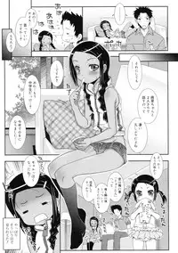 COMIC RiN 2011-11