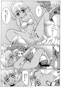 (SC19) [Neko to Hato (Hatoya Mameshichi)] .hack//Paralysis (.hack//Tasogare No Udewa Densetsu)