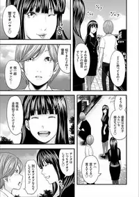 [Mitarai Yuuki] Soukan no Replica 2 [Digital]