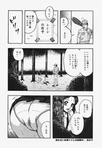 [Nao] Nurunuru Syoujyo Jiru