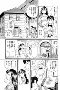 Comic Men's Young 2008-01