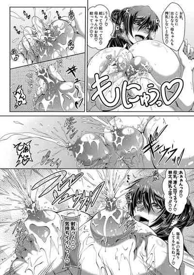 Comic Shingeki 2020-09