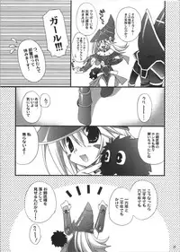 (C74) [TAKANAEDOKO (Takanae Kyourin)] Endless my draw!! (Yu-Gi-Oh!)