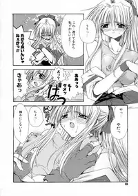 [Ryuga Syo] Kimi no iru Keshiki