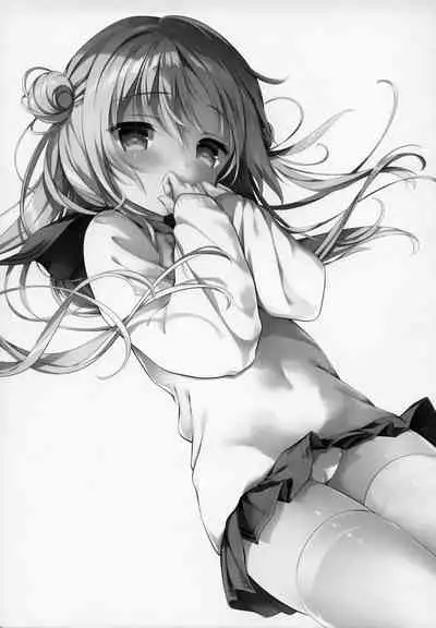 Risou no Imouto Saimin Hen