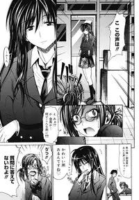 COMIC Megastore 2008-04