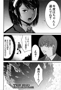 BUSTER COMIC 2016-03