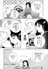 [Arou Rei] Virgin Fruits