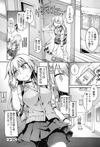 COMIC Koh 2017-07 [Digital]