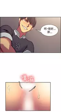 [Serious] Domesticate the Housekeeper 调教家政妇 Ch.29~34 [Chinese]