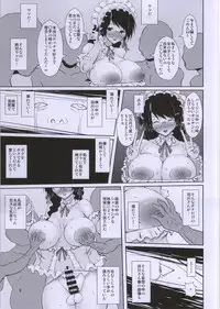 (C86) [Aurelia (Kurouku)] Tsubasa Volunteer (Bakemonogatari)