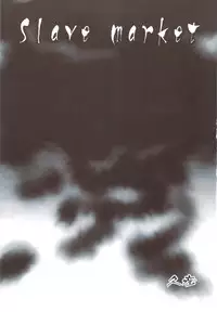 (C83) [Purin Dou (Hisahiko)] Slave market