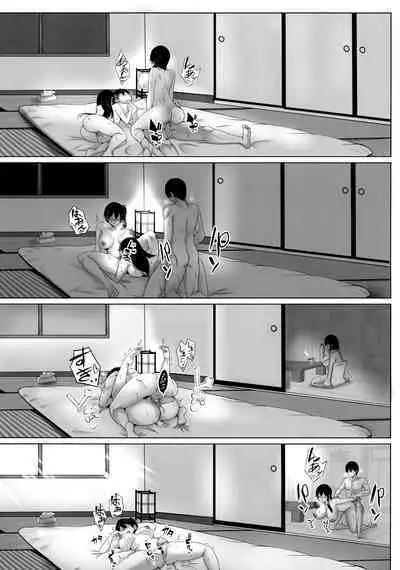 Seisai Kuubo no Shinkon Ryokou