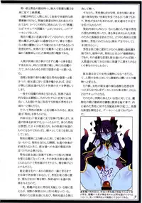 (C90) [Kurobinega (Kenkou Cross)] Mamono Musume Zukan II ~Monster Girl Encyclopedia II~