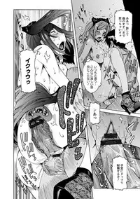 Angel Club MEGA Vol. 37