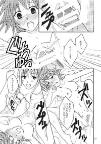 (C74) [Hyogetsu (Momonoki Fum)] Riko LOVE (To LOVE-Ru)