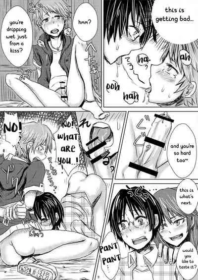 Tanoshii Shuugaku Ryokou