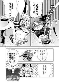 [Anthology] Karyou Gakuen Shotoubu 2010-12 [Digital]