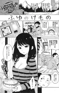 COMIC Kairakuten 2015-02