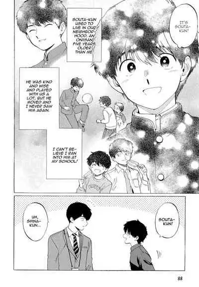 [Syundei] Doushite Sensei ni Nattano (Mesu Ochi BL) [English]