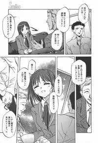 [Anthology] [2004-06-10] COMIC MEGAPLUS Vol.09 (2004-07)