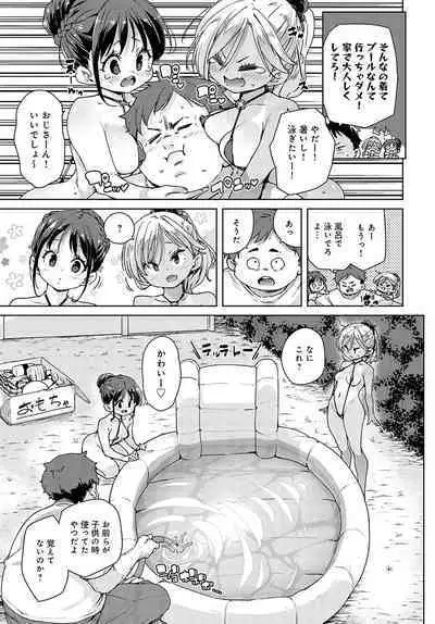 COMIC Anthurium 2023-09