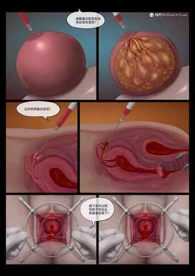 Mad Doc Women Prison 01-04