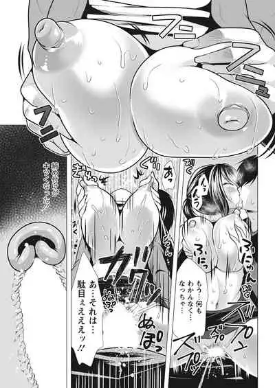 Action Pizazz 2022-03