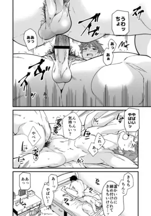 kiritsu, kiotsuke, rei!