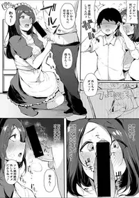 COMIC Shingeki 2018-02 [Digital]