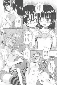 (C94) [Eroliya (Tamachi Yuki, iuro)] Eroliya 2018-SUMMER vol.19