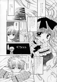 [Chinjao Roosu] Shoujo Invitation