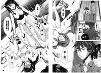 [Ueno Naoya] Ore no Mae dake Chijo na Kanojo | 只在我面前痴女的女友 [Chinese]