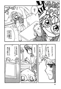 [Anthology] Little Pierce Vol.25