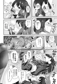 COMIC LO 2017-01 [Digital]