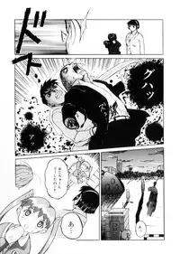 [Kusatsu Terunyo] Maotoko