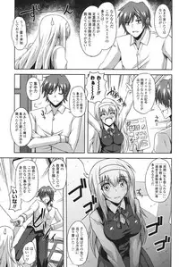 [Nikusoukyuu.] Kinai Otome [Digital]