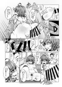 [UNSUNG (A-tak)] Storm Girl (Kantai Collection -KanColle-) [Digital]