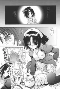 [Matra Milan] Bad Medicine