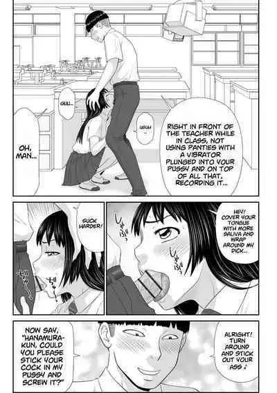 Tousatsu Odosare Musume to Kyousei Hitozuma Koubi